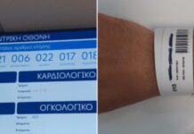 vraxiolaki 1 1200x630.jpg
