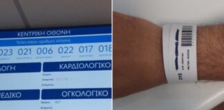 vraxiolaki 1 1200x630.jpg