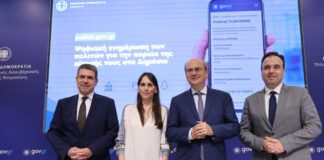 xatzidakis 1 1200x630.jpg
