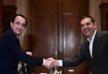 Συνάντηση Τσίπρα – Χριστοδουλίδη στη Λευκωσία: Το Κυπριακό να ξαναπιάσει το νήμα από το πλαίσιο Γκουτέρες