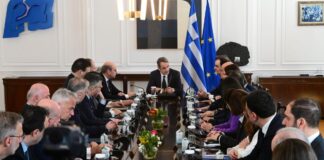 ypourgiko mitsotakisypourgoi 1200x630.jpg