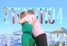 Η Νάνσυ Ζαμπέτογλου γιόρτασε τα γενέθλιά της on air: Η έκπληξη τον συνεργατών της στον αέρα του Στούντιο 4 zampetoglou 1 1200x630.jpg