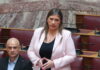 zoi konstantopoulou 14 1200x630.jpg