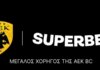 ΑΕΚ και Superbet μαζί μέχρι το 2029