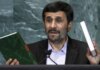 Μαχμούντ Αχμαντινετζάντ: Το σχέδιο του Ισραήλ να τον κάνει πρόεδρο του Ιράν – Σε κατ’οίκον περιορισμό για συνεργασία με τη Μοσάντ