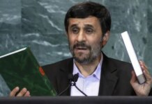 Μαχμούντ Αχμαντινετζάντ: Το σχέδιο του Ισραήλ να τον κάνει πρόεδρο του Ιράν – Σε κατ’οίκον περιορισμό για συνεργασία με τη Μοσάντ