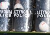 Κακουργηματική δίωξη σε 29 αστυνομικούς σε Αγρίνιο και Μεσολόγγι για τα επεισόδια στο Νεοχώρι το 2019