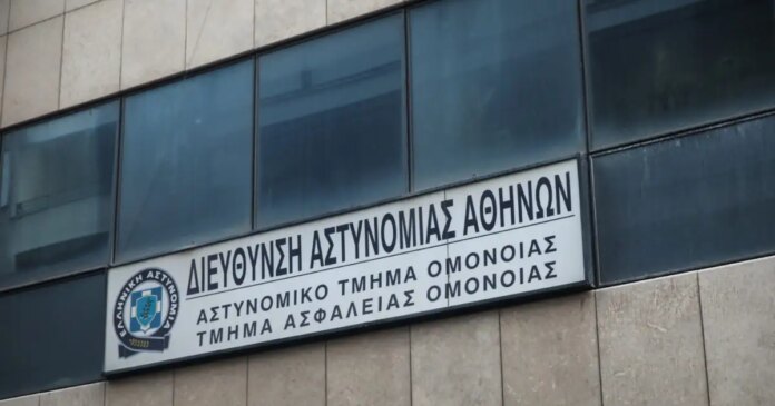 at-omonoia-eurok-1200x630.jpg