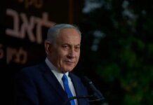 Το γραφείο του Νετανιάχου απαντά στον Μαμντάνι που σκέφτεται να τον συλλάβει στη Νέα Υόρκη – «Οι πράξεις του είναι ανόητες»