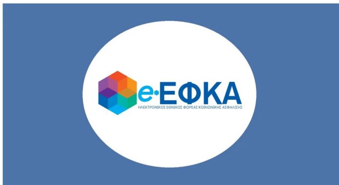 efka-1.jpg