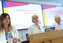ΕΛΑΣ: «Ναι» στα μη κρατικά πανεπιστήμια, καταργεί τις Πανελλαδικές – Το σχέδιο 5+1 αλλαγών στην Παιδεία