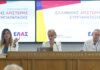 Νέα Αριστερά κατά ΕΛΑΣ για τα μη κρατικά πανεπιστήμια: «Συνεχιστής της πολιτικής Μητσοτάκη ο Τσίπρας»