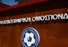 Η ΕΠΟ στηρίζει την UEFA για το μποϊκοτάζ στις διοργανώσεις της FIFA σε περίπτωση υλοποίησης του πλάνου του Ινφαντίνο