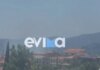 Φωτιά στην Επισκοπή Κύμης στην Εύβοια – Μήνυμα του 112 «απομακρυνθείτε προς Βρύση»