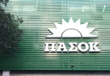 Το ΠΑΣΟΚ ζητά να αποσυρθεί το βιβλίο Κοινωνικής και Πολιτικής Αγωγής της Γ΄ Γυμνασίου: «Αναπαράγει σεξιστικά στερεότυπα»