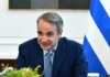 Μπαράζ συσκέψεων για το «καλάθι» της ΔΕΘ – Οι «κερδισμένοι» και τα μέτρα για τη μεσαία τάξη