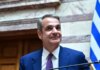 Κυριάκος Μητσοτάκης: Το μεγάλο πακέτο της ΔΕΘ και οι κερδισμένοι – Οι οδηγίες προς τους βουλευτές και η πρόβλεψη για νέο κύμα ακρίβειας