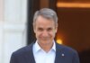 Κυριάκος Μητσοτάκης: «Η Εθνική Ομάδα Πόλο Ανδρών έγραψε χρυσή ιστορία στην Αυστραλία»