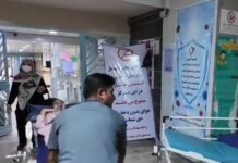 Το Ιράν καταγγέλλει βάρβαρη επίθεση των ΗΠΑ σε αντικαρκινικό νοσοκομείο – «Βγήκαν με παιδιά στην αγκαλιά, με ορούς και αναπηρικά αμαξίδια»
