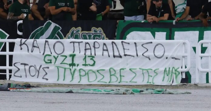 pano-panathinaikos-1200x630.jpg