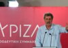 Παύλος Πολάκης κατά Αλέξη Τσίπρα: Έχουμε να αντιμετωπίσουμε σχέδιο διάλυσης από τον πρώην πρόεδρό μας
