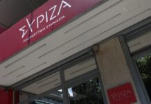 Επίθεση ΣΥΡΙΖΑ στην ΕΛΑΣ για τα μη κρατικά πανεπιστήμια: «Το κόμμα Τσίπρα αποδέχεται το νόμο Πιερρακάκη»