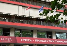 ΣΥΡΙΖΑ: Μήνυμα ανασυγκρότησης από Δούρου, σκληρή γραμμή Παππά και επίθεση Πολάκη σε Τσίπρα