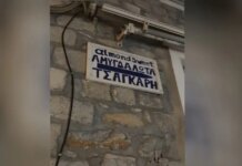 Το ζαχαροπλαστείο της Ύδρας που έκανε το αμυγδαλωτό παγωτό – Εντυπωσιάζει η γεύση «λουκούμι τριαντάφυλλο»