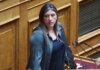 Βουλή: Η Ζωή Κωνσταντοπούλου κάλεσε το «100» για την Βασιλική Πολύζου και την πήγε στο Τμήμα – «Τι δουλειά έχει αυτή εδώ;»