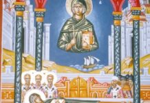 Η ανάμνηση του θαύματος της Αγίας Ευφημίας τιμάται στις 11 Ιουλιου