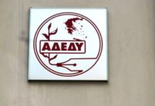 ΑΔΕΔΥ για απόφαση ΣτΕ: Ο αγώνας για την επαναφορά του 13ου και 14ου μισθού συνεχίζεται πιο δυνατά