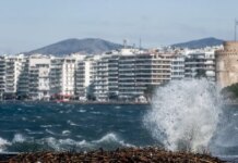 Καιρός αύριο: Βουτιά στον υδράργυρο και θυελλώδεις άνεμοι στο Αιγαίο έως 9 μποφόρ