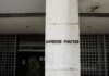 Υπόθεση υποκλοπών: Δεν ανασύρεται η δικογραφία από το αρχείο αποφάσισε ο Άρειος Πάγος