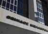 Υποκλοπές: Στο αρχείο για τρίτη φορά – Σφοδρά πυρά ΣΥΡΙΖΑ και ΕΛΑΣ κατά Αρείου Πάγου και κυβέρνησης