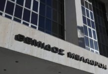 Υποκλοπές: Στο αρχείο για τρίτη φορά – Σφοδρά πυρά ΣΥΡΙΖΑ και ΕΛΑΣ κατά Αρείου Πάγου και κυβέρνησης