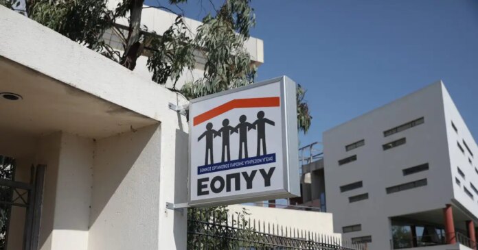 eopyy-1-1200x630.jpg