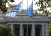 Μαξίμου VS Τσίπρας: Η στρατηγική της κυβέρνησης για την αποδόμηση του πρώην πρωθυπουργού