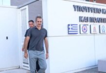 Φωτιά στο Πόρτο Γερμανό: Ο Κυριάκος Μητσοτάκης στο Συντονιστικό της Πολιτικής Προστασίας – Ενημερώθηκε για τα πύρινα μέτωπα
