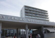 Σύγκρουση ελικοπτέρων στην Ψάθα: Στο 251 ΓΝΑ η ηγεσία της Πυροσβεστικής για τους τραυματίες
