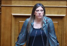 Κωνσταντοπούλου για Ακρίτα: «Θα την ψηφίσουμε για αντιπρόεδρο της Βουλής, μπορεί να υπηρετήσει επάξια και σαφώς καλύτερα από άλλους»
