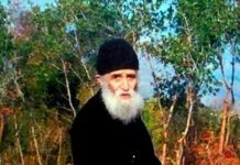 Άγιος Παΐσιος: Όποιος σκέφτεται μόνον τον εαυτό του, απομονώνεται
