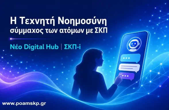 Εικόνα1