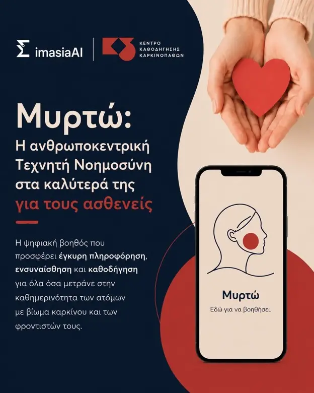 Εικόνα2