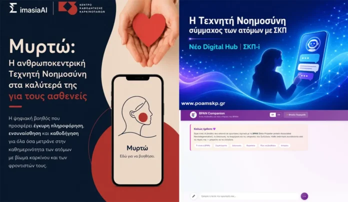 1788553121_Όταν-η-Υπολογιστική-Γλωσσολογία-βγαίνει-από-το-αμφιθέατρο-Τρεις-ψηφιακοί.webp