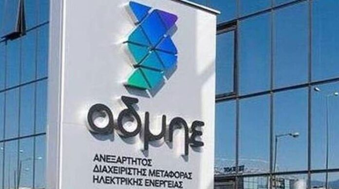 ADMHE-4.jpg