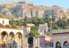 ΠΟΜΙΔΑ: Τι διευκρινίζει για το πρόγραμμα «SMART READINESS»
