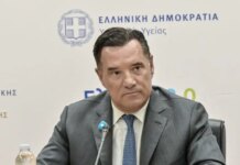 Έρχεται ΑΙ εργαλείο για τον έλεγχο των ιδιωτικών ιατρείων, πώς θα λειτουργεί – Ανακοινώσεις από τον Άδωνι Γεωργιάδη