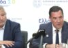 Δείτε live τις ανακοινώσεις Γεωργιάδη για τα ΑΙ εργαλεία ελέγχου των ιδιωτικών ιατρείων
