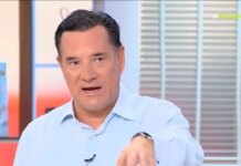 Άδωνις Γεωργιάδης: Δεν υπάρχει κβαντική ιατρική, αυτοί που το υποστηρίζουν εξαπατούν τον κόσμο – Δεν έγινε κανονική καταγγελία για το ιατρείο της Καρνεάδου