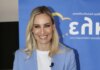 Ελεονώρα Μελέτη: Η ψυχική υγεία στη δουλειά δεν είναι πολυτέλεια, είναι δικαίωμα